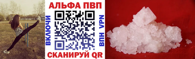 Alfa_PVP крисы CK  Кубинка 