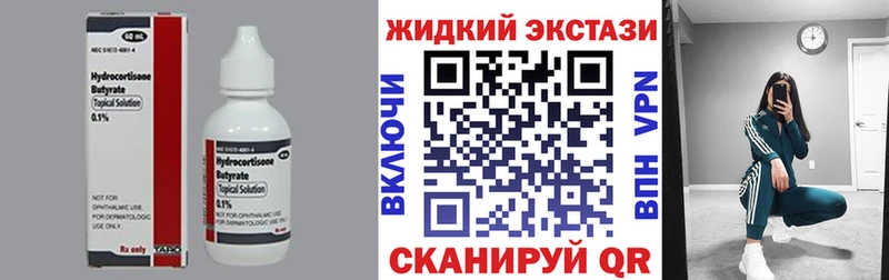 как найти закладки  Кубинка  Бутират BDO 