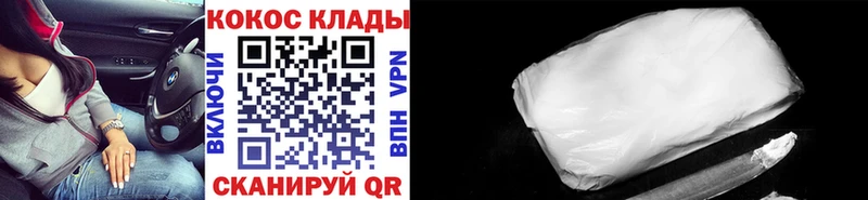 КОКАИН FishScale  где купить наркотик  Кубинка 