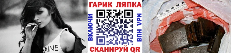 продажа наркотиков Кубинка MEGA ССЫЛКА ГАШ хэш