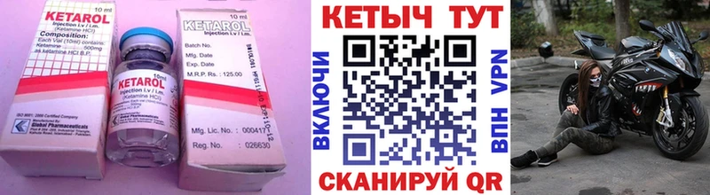 Кетамин ketamine  купить наркотик  Кубинка 