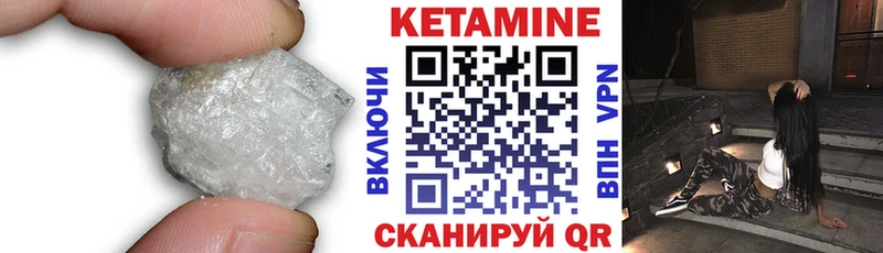 КЕТАМИН VHQ Кубинка