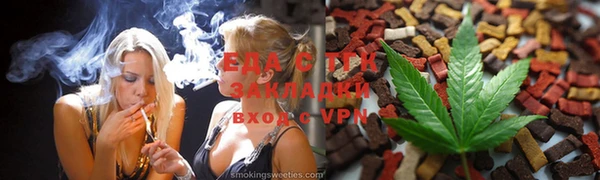 кокс Армянск