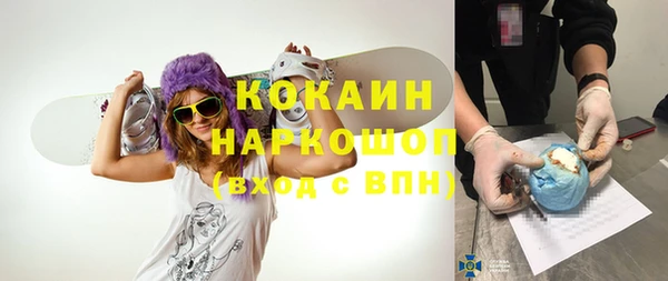 мдма Балахна