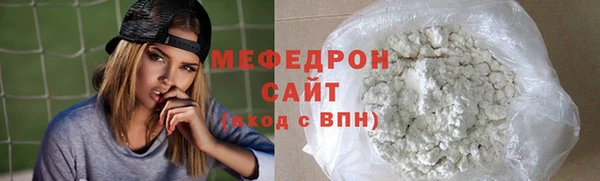 сатива Арсеньев