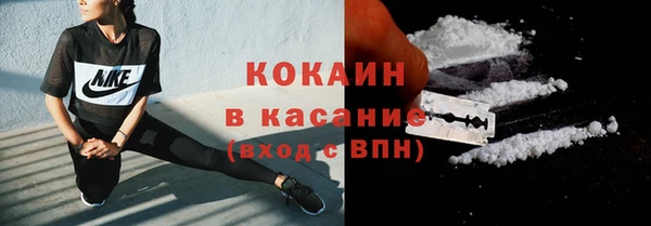 кокс Армянск