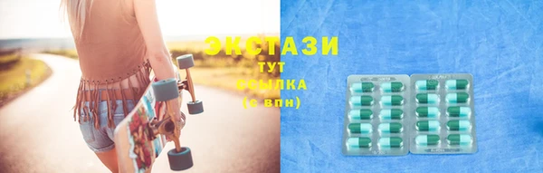 синтетический гашиш Балабаново