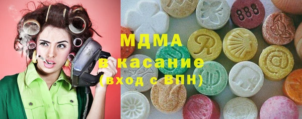 метадон Аркадак