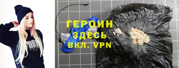 сатива Арсеньев