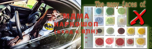 синтетический гашиш Балабаново