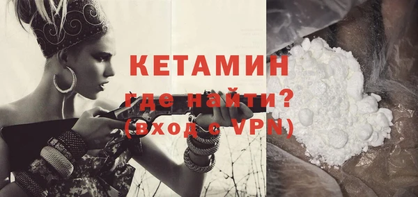 синтетический гашиш Балабаново