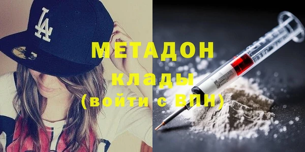 кокс Армянск