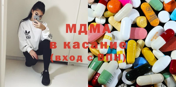 синтетический гашиш Балабаново