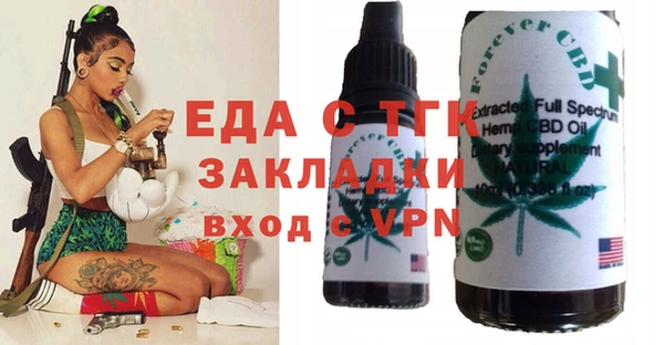 прущая мука Баксан