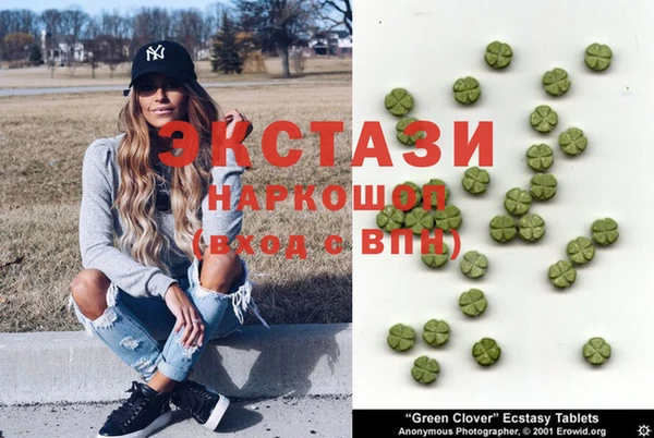 кокс Армянск