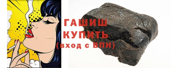 сатива Арсеньев