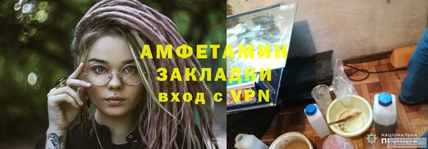 прущая мука Баксан