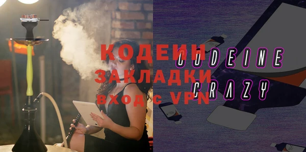 синтетический гашиш Балабаново