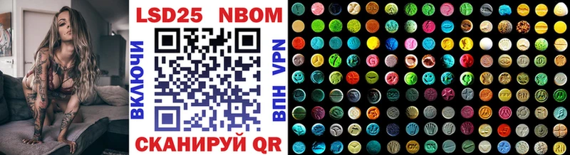 kraken сайт  Кубинка  Марки 25I-NBOMe 1500мкг 